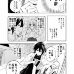 レス19番の画像3