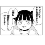 レス1番の画像4