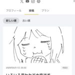 レス3番の画像1