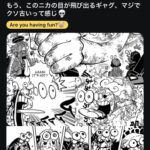 レス1番の画像1