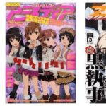 レス1番の画像4