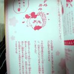 レス1番の画像4