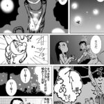 レス17番の画像15