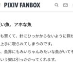レス3番の画像2