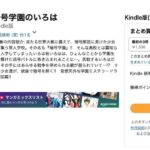 レス18番の画像1
