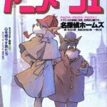 レス1番の画像15