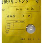 レス1番の画像3