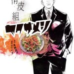 レス20番の画像1