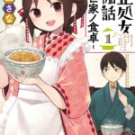 レス49番の画像1