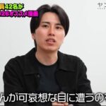 レス2番の画像1