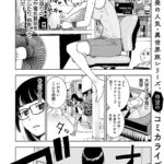 レス2番の画像2