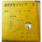 レス1番の画像2