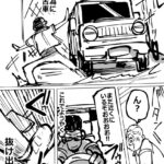 レス1番の画像5
