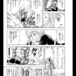 レス6番の画像1
