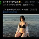 レス1番の画像5