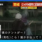 レス2番の画像1