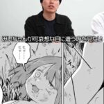 レス10番の画像1