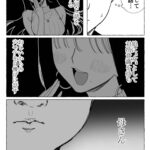レス1番の画像3