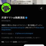 レス4番の画像1