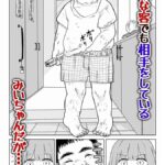 レス1番の画像1