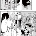 レス2番の画像3