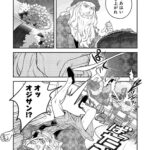レス19番の画像3