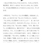 レス1番の画像2