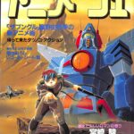 レス1番の画像10