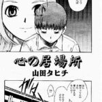 レス1番の画像1