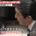 レス3番の画像62