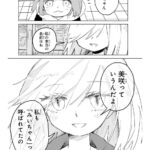 レス7番の画像1
