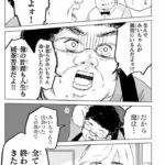 レス1番の画像6