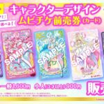 レス19番の画像11