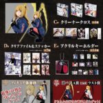 レス18番の画像2