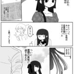 レス3番の画像1