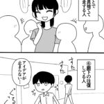 レス1番の画像4