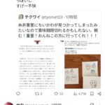 レス1番の画像7