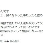 レス1番の画像2