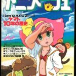 レス1番の画像12