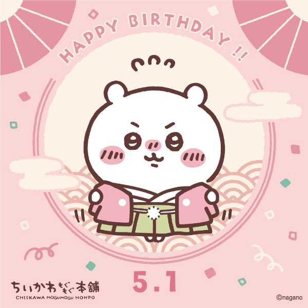 記事サムネイル