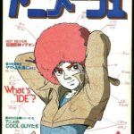 レス1番の画像6