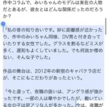 レス1番の画像3