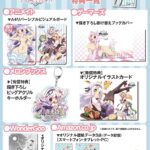 レス34番の画像2