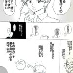レス2番の画像3