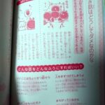 レス1番の画像3