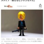 レス3番の画像2