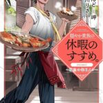 レス17番の画像1