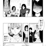 レス1番の画像6