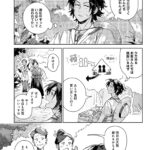 レス18番の画像9