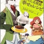 レス56番の画像1